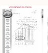 מכתב הסכמה