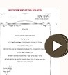 מכתב הסכמה